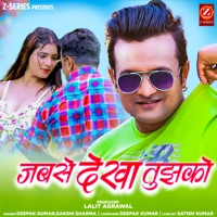 Jab Se Dekha Tujhko - Single - Deepak Kumar