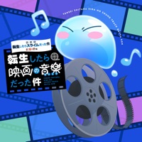 『劇場版 転生したらスライムだった件 紅蓮の絆編』オリジナルサウンドトラック「転生したら映画の音楽だった件」 - Hitoshi Fujima