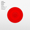 Разные артисты - John Digweed Live in Tokyo обложка