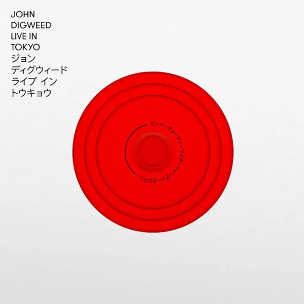 June (Charles Webster November Mix) — Apollonia