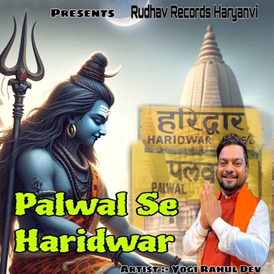 Palwal Se Haridwar - Single