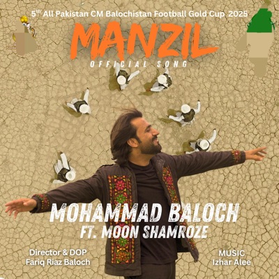 Manzil (Anthem) - Single