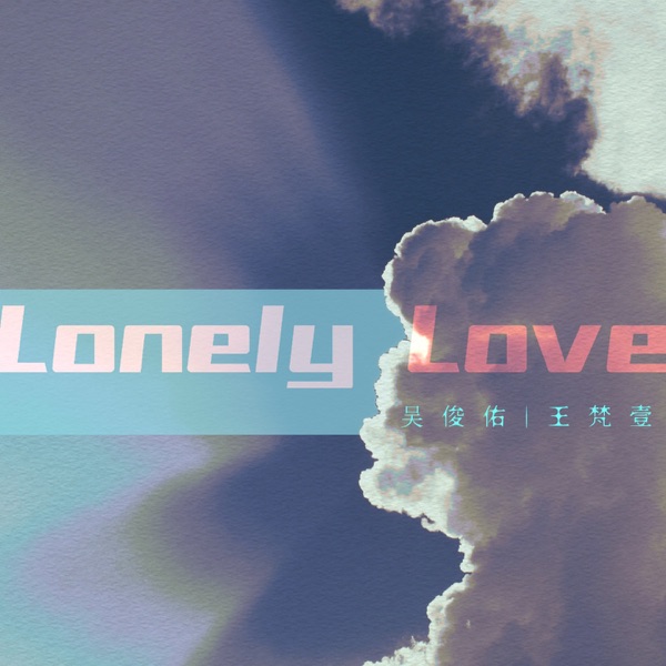 Lonely Love - Single