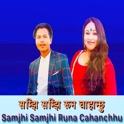 Samjhi Samjhi Runa Chahanchhu - Single