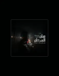 Listen to Ahmad Ayish, watch music videos, read bio, see tour dates & more!