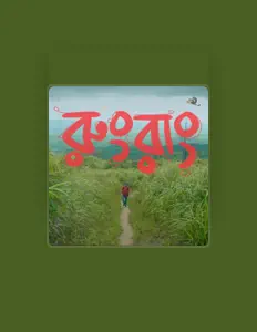 Ouve Sohan Ali, vê vídeos de música, lê a biografia, vê as datas da digressão e muito mais!