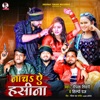 Nacha Ye Hasina - Single