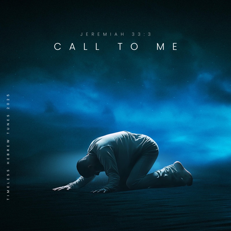 Call To Me