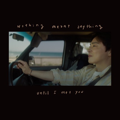 You Changed My World - Single