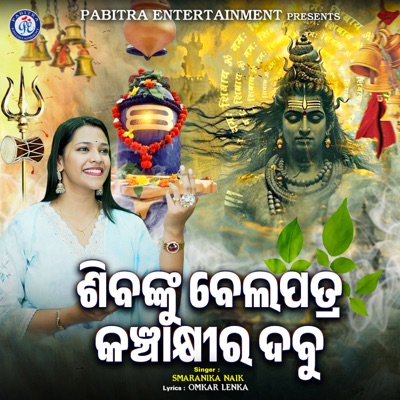 Shivanku Belapatra Kanchakhira Dabu - Single