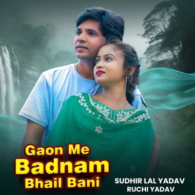 Gaon Me Badnam Bhail Bani - Single