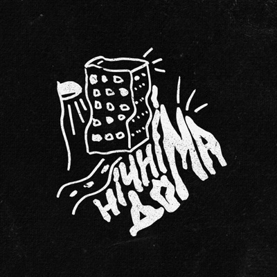 Нічні дома - Single