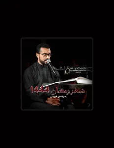 Listen to مرتضى قريش, watch music videos, read bio, see tour dates & more!