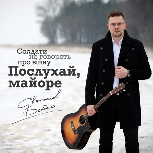 Album artwork