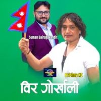Bir Gorkhali - Single - Krishna K.C, Balika Tamang, Suraj Budhathoki, Nikita Bayalkoti & Nischal Gurung