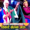 Sikarai Khelana Jaau - Single