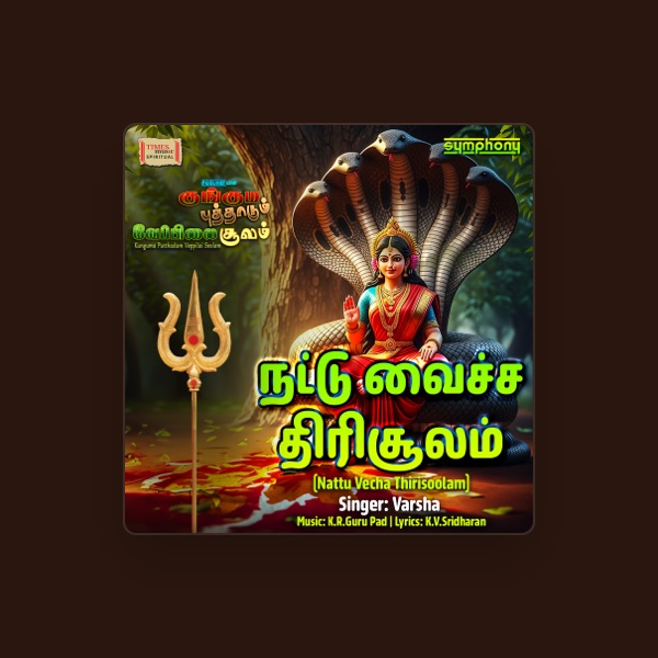 Varsha (Singer)'s avatar