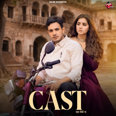 Cast - Single