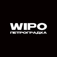вниз по петроградке - Single - Wipo
