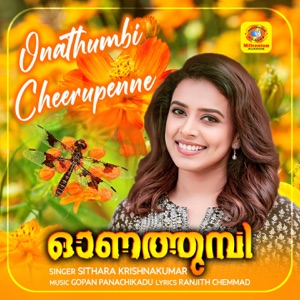 Onathumbi Cherupenne (From 