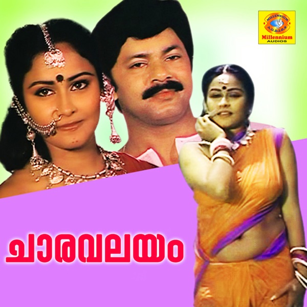 Chaaravalayam (Original Motion Picture Soundtrack) - Single