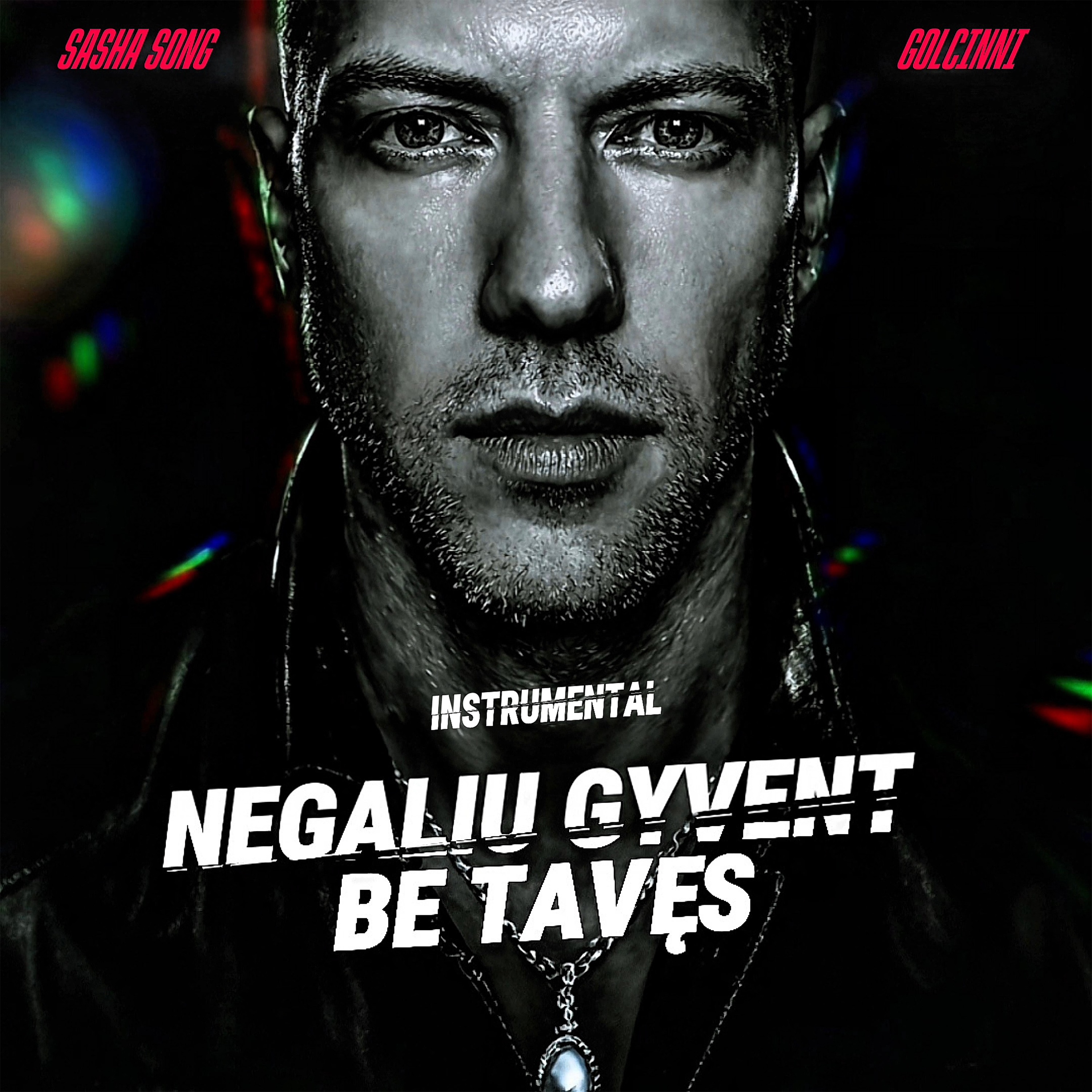 Negaliu Gyvent Be Tavęs - Single