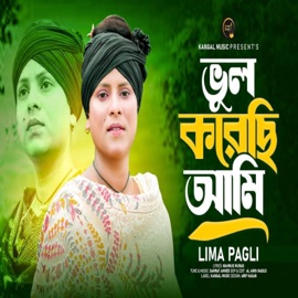 Vul Korechi Ami Lima Pagli