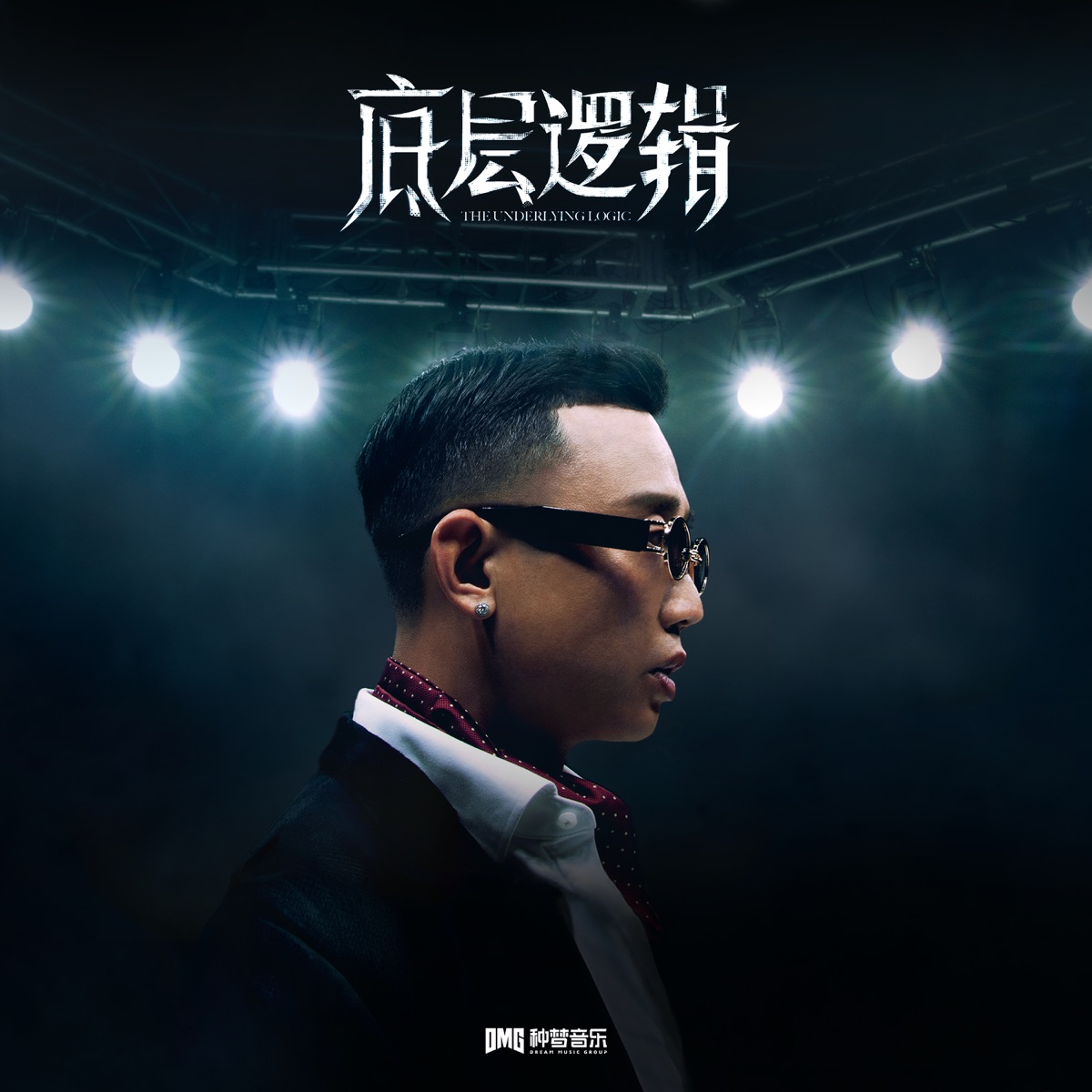 GAI - 底层逻辑 (2024) [iTunes Plus AAC M4A]-新房子