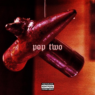 POP TWO (PROD. ULI) - Single