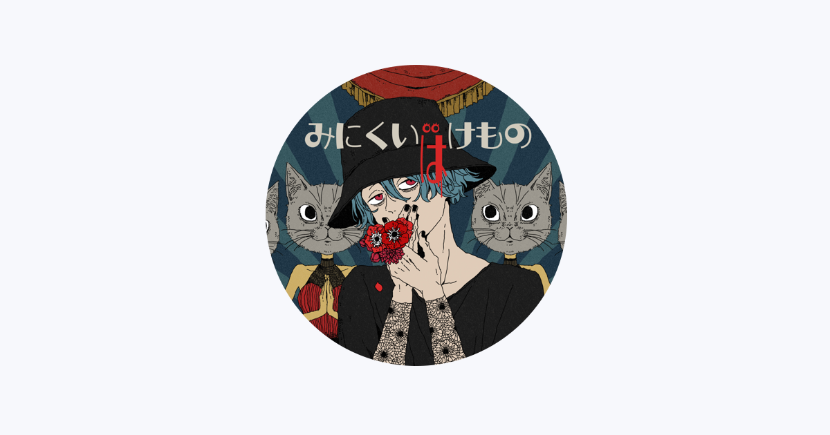 洋楽 NORa Nora - Apple Music