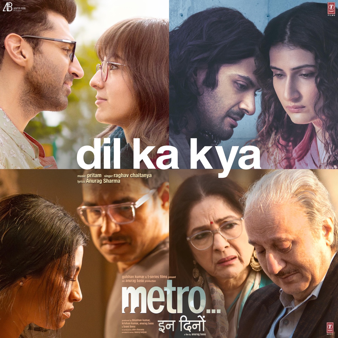 Pritam, Raghav Chaitanya & Anurag Sharma – Dil Ka Kya (From “Metro … In Dino”) – Single (2025) [iTunes Match M4A]