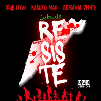 Resiste (Dub Version) (feat. Kabuto Man & Original Dmnte) - Single