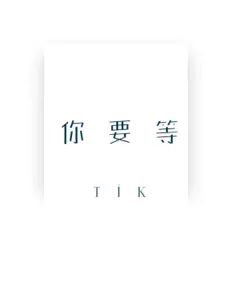 Listen to T.I.K., watch music videos, read bio, see tour dates & more!