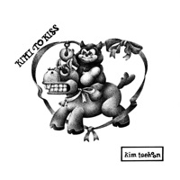 KIMI TO KISS - Single - kim taehoon