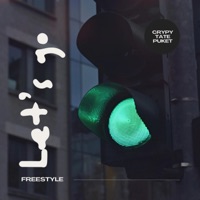 Let's Go (Freestyle) (feat. Tate CR & Puketondatrack) - Single - Crypy