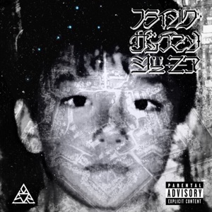 For Good (feat. RYKEYDADDYDIRTY & MU-TON) [Remix]