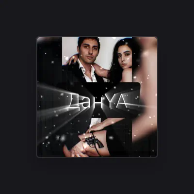 Listen to ДанYA, watch music videos, read bio, see tour dates & more!