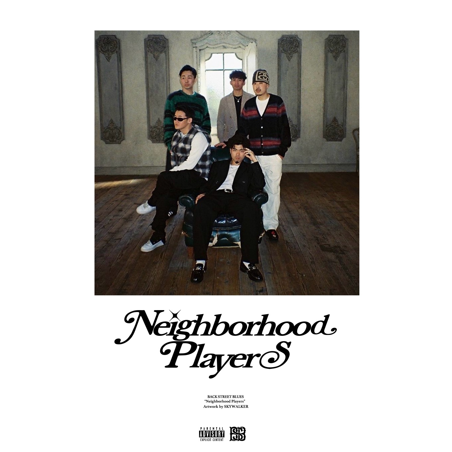 Back Street Blues - Neighborhood Players