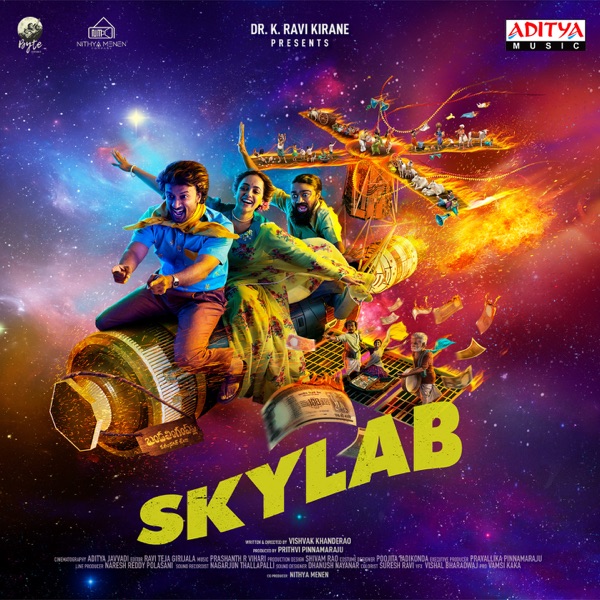 SKYLAB (Original Motion Picture Soundtrack) - EP