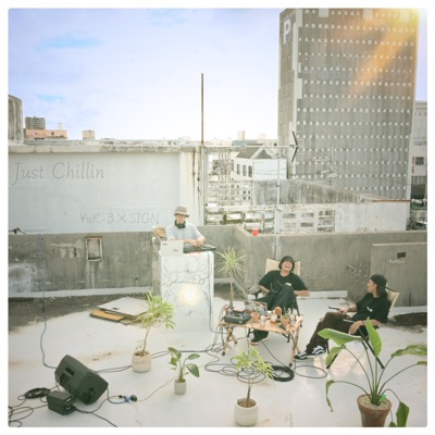 Just Chillin' - Single