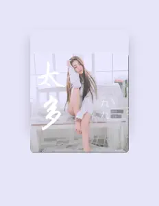 Hör dir 九九 an, schau dir Musikvideos an, lies die Biografie, finde Tourdaten und mehr!