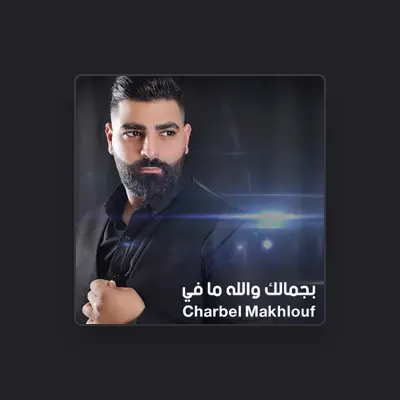 Listen to Charbel Makhlouf, watch music videos, read bio, see tour dates & more!