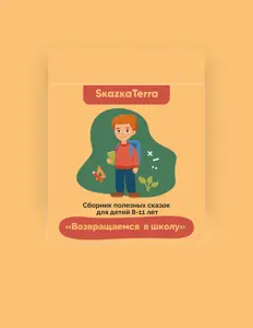 Listen to Алексей Ляпунов, watch music videos, read bio, see tour dates & more!