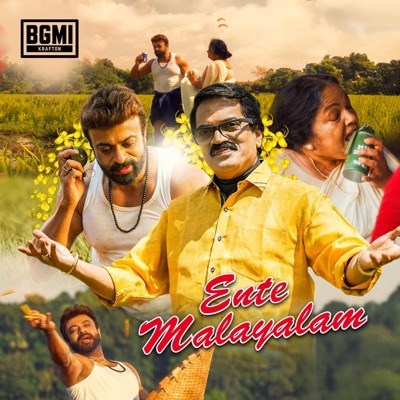 Ente Malayalam - Single