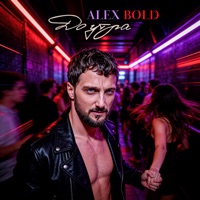 До утра - Single - Alex Bold