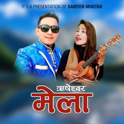 Rikheswor Mela (feat. Babita Pakhrin) - Single