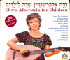 דלת הקסמים - Chava Alberstein
