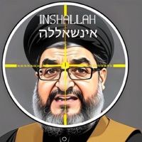 אינשאללה Inshallah - Single - Judah Fire