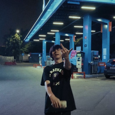 Ностальгия - Single