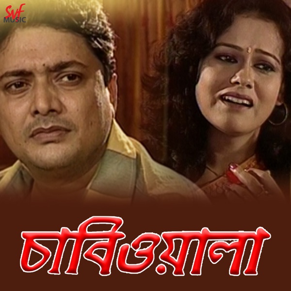 Chabiwala (Original Motion Picture Soundtrack) - Single